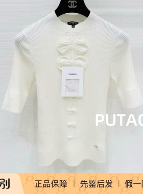 CHANEL/香奈儿25K白色蝴蝶结logo针织圆领短袖上衣