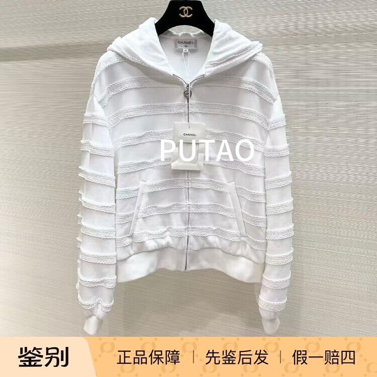 Chanel 香奈儿白色拉链海军领连帽外套上衣正品代购全新带吊牌