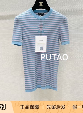 Chanel香奈儿25B新款蓝紫色条纹卡通头像针织短袖上衣小香风