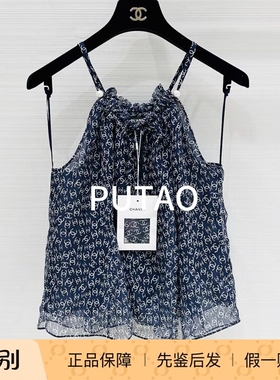 Chanel 香奈儿 25P春夏预告 深蓝色丝质透纱满双C印花挂脖上衣