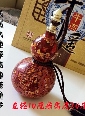 天然大漆 老漆  犀皮漆酒葫芦 装酒小葫芦文玩手把件包浆漆器葫芦