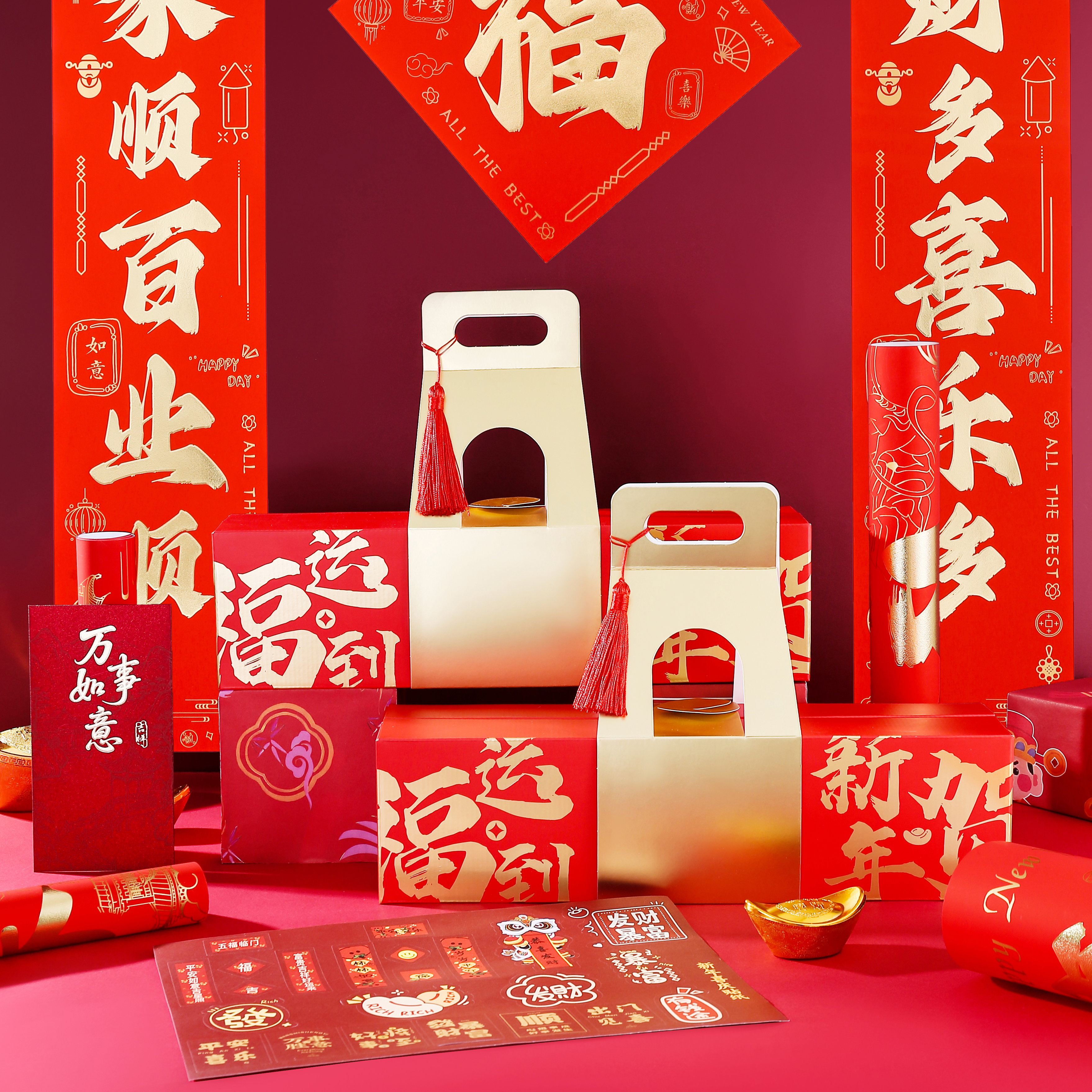 新年春联对联礼盒定制广告印logo