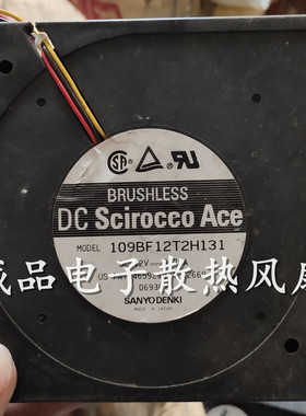 日本SANYO 109BF12T2H131 12V 0.72A12032鼓风机涡轮离心散热风扇