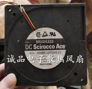 日本SANYO 109BF12T2H131 12V 0.72A12032鼓风机涡轮离心散热风扇