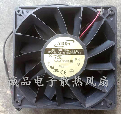 正品协喜ADDA AS14024MB5191B0 24V 1.40A 14050变频器暴力风扇