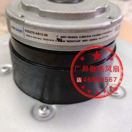 R2D270-AB12-09 M2D074-EI 400V德国进口 离心变频器风扇