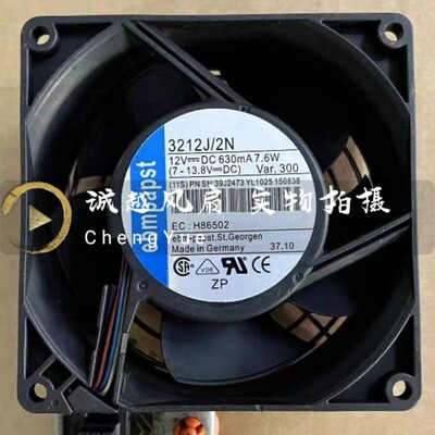 IBM P520/P52A小型机 原装风扇模块 FRU:97P4479 97P3153 39J2473