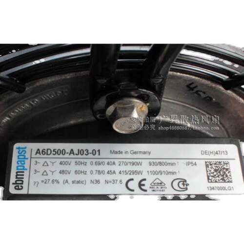 全新ebm风机 A6D500/S6D500-AJ03-01/C01 400V三相外转子轴流风扇