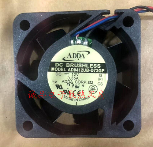 AD0412UB-D73GP ADDA风扇 4015散热风扇 12V 0.35A 4CM 大风量