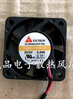 原装元山YSTECH FD054010LB 4CM 5V 0.09A静音散热小风扇40*40*10