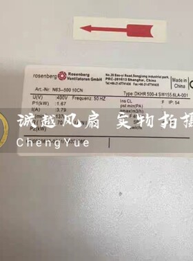 德国DKHR500-4 SW155.6LA-001 400V 1.67KW 离心风机