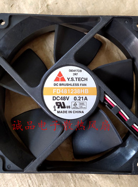FD481238HB 元山风扇 12038风扇 48V 0.21A 12CM服务器散热风扇