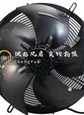 S4E400-AP05-38 230V188/270W原装正品德国进口外转子轴流风机