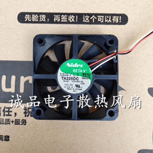 H35466 6CM厘米风扇TA225DC 12V 0.05A Nidec日产 超静音 6015