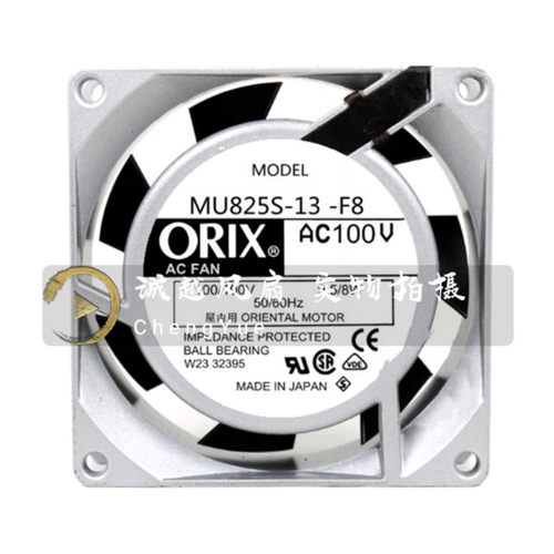 日本东方ORIX MU825S-43 200V 9.5/8W 80*80*25MM 铝框轴流风扇