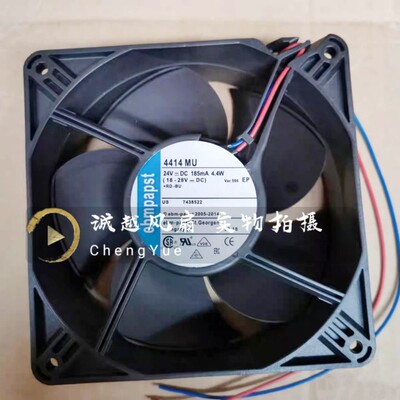 德国4418 4414 M/H/HH/HHU/HHR/ML/L/MU/2HHP 进口风扇