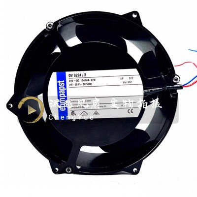 原装正品德国DV6448/2A 48V 875MA 47W 4线设备铝框风扇
