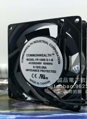 台湾三协 FP-108B S-1-B 9025 220V 9CM 轴流风机 机箱 散热风扇