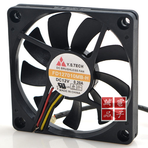 原装元山Y.S.TECH 7010 FD127010MB-H 12V 0.20A 四线PWM调速温控