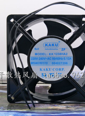 全新卡固KAKU KK1238HA2 220V 0.12A 12038 轴流风机12CM散热风扇