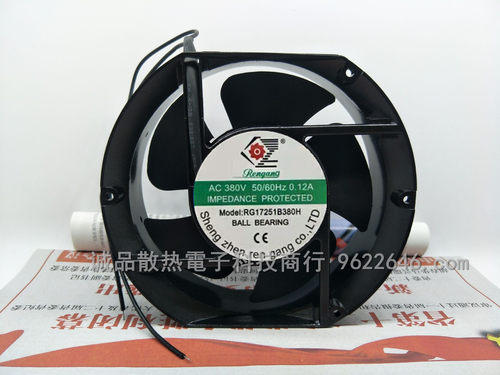 原装Rengang RG17251B380H 220/380V 0.12A 17CM机柜风机散热风扇