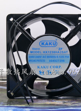 全新卡固KAKU KK1238HA2SAT 220V 0.12A 12CM 12038 轴流散热风扇