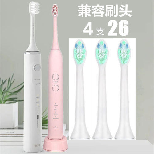 适用竹盐T2803iam电动牙刷头et3w