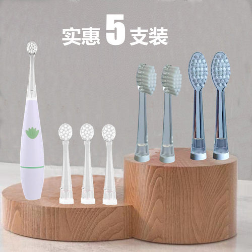 YUCCA电动牙刷头刷头儿童替换头