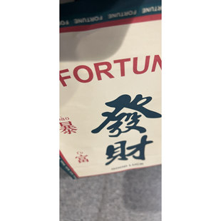 马年红包多卡位拉长过年红包仪式感折叠红包52卡生日礼物女压岁钱