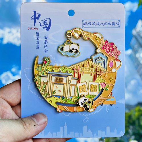 成都锦里杜甫草堂熊猫冰箱贴