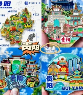 贵阳原创旅游冰箱贴木质磁贴