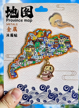 广东地图金属冰箱贴创意旅游纪念