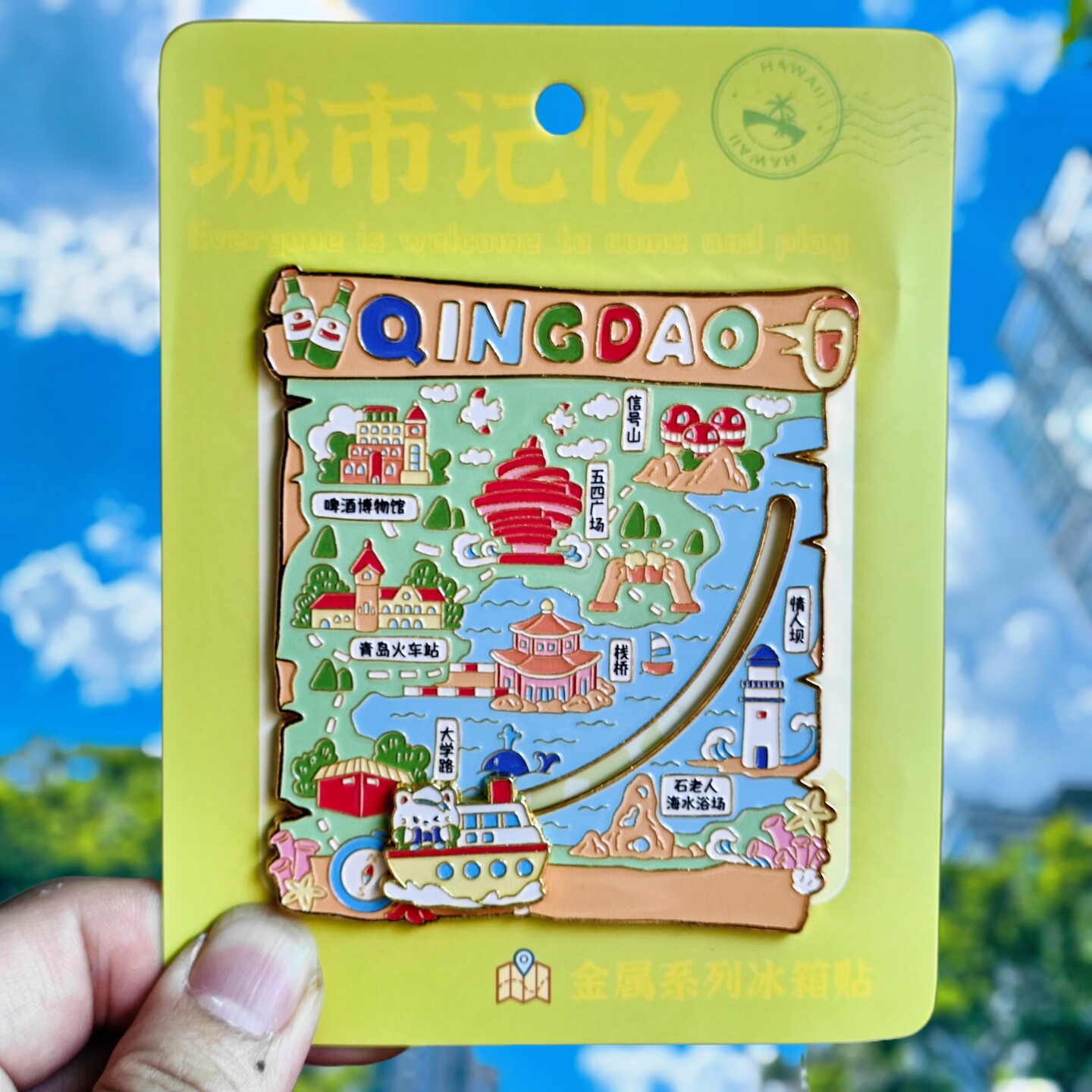 青岛旅游纪念品金属冰箱贴