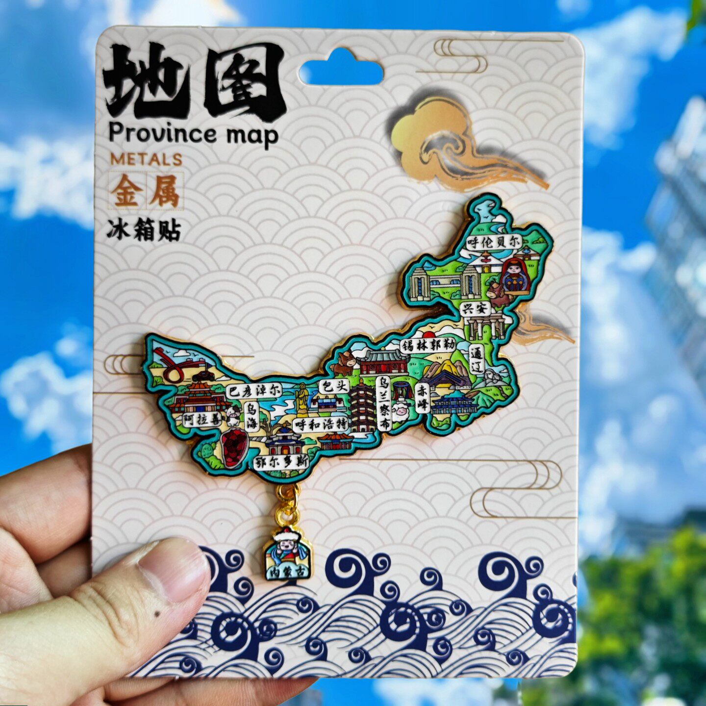 内蒙古地图金属冰箱贴