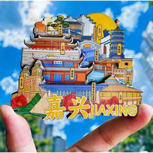 【嘉兴】乌镇西塘古镇旅游冰箱贴城市旅行纪念品国潮伴手礼磁力贴