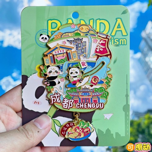 成都茶盖碗熊猫杜甫草堂冰箱贴