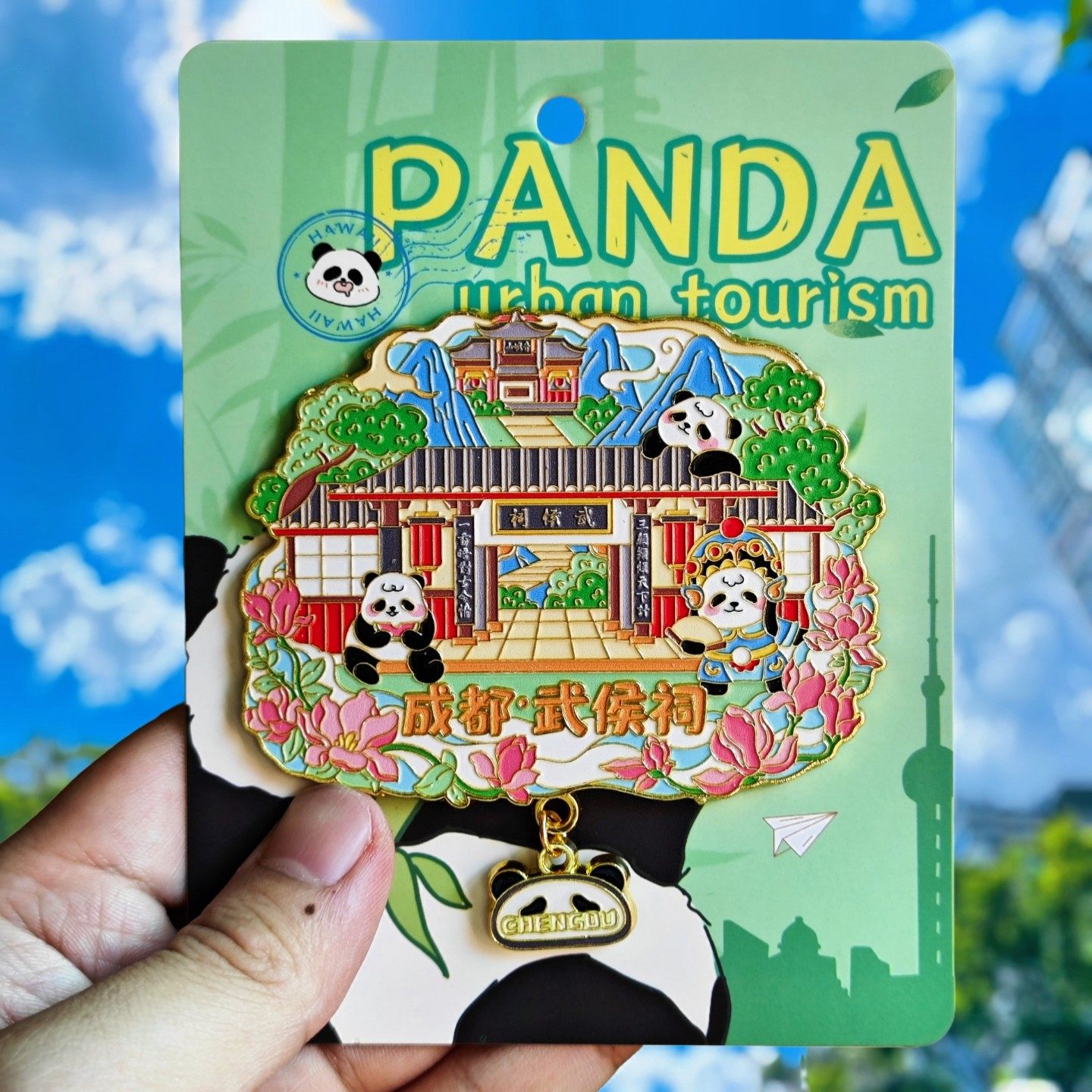 四川成都武侯祠金属冰箱贴