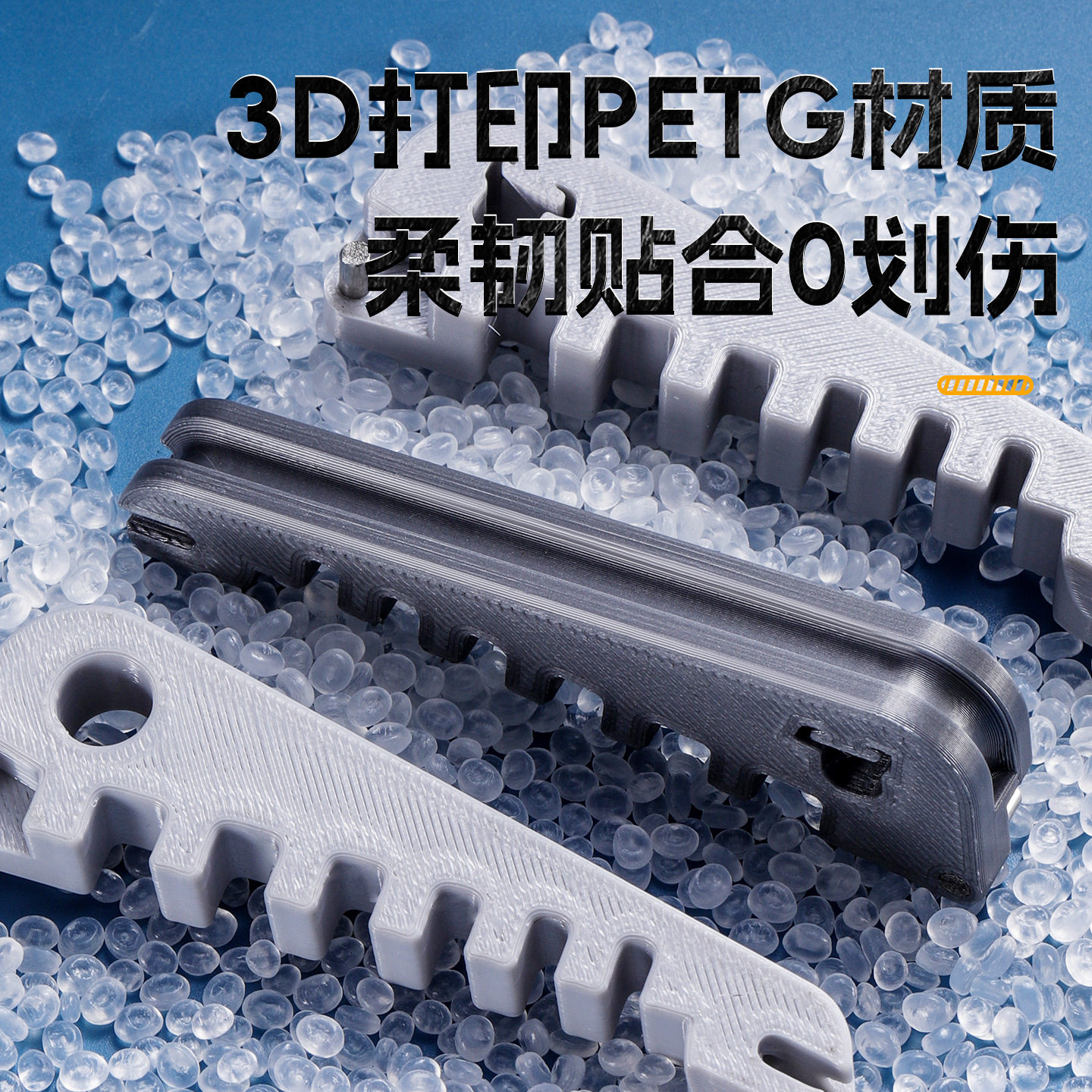 眼镜腿折弯鼻托下滑调整神器