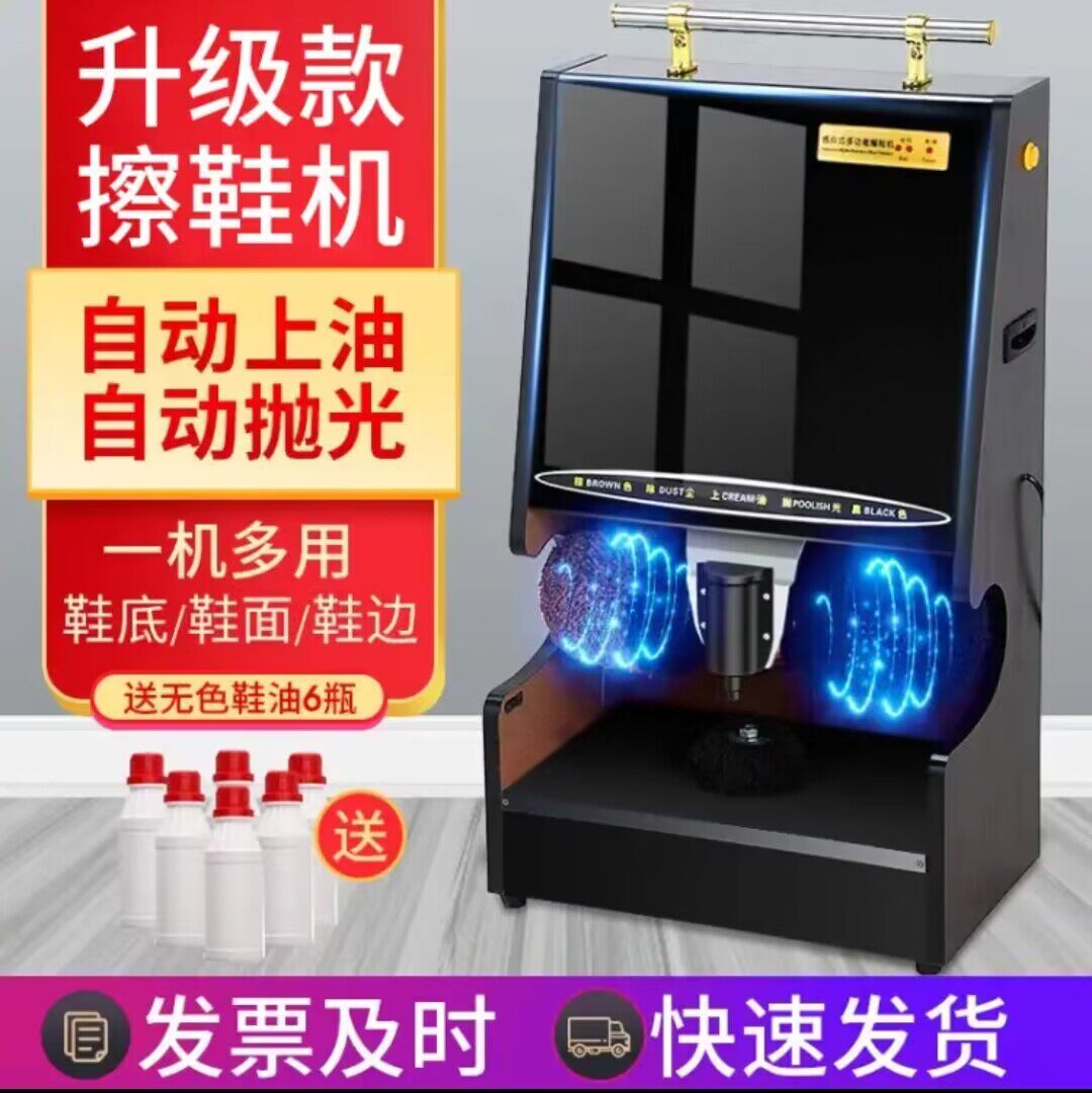 Olo Mono权冠全自动擦鞋机智能商用刷鞋器酒店黑金鞋边鞋面使用感如何?