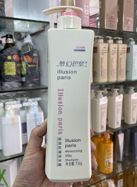 正品738ML大瓶朵美莱梦幻巴黎洗发水48小时留香正品保证