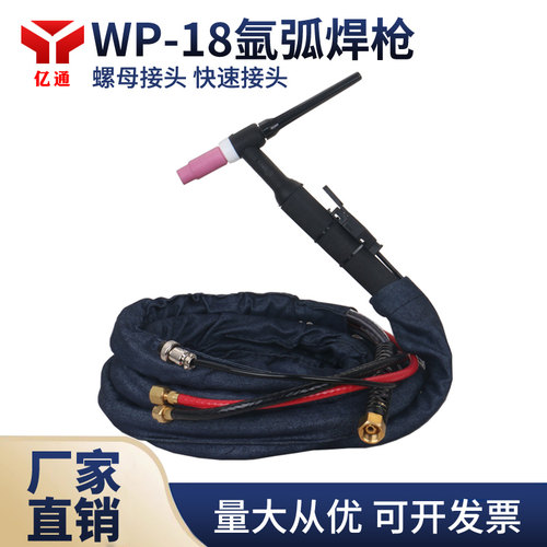 氩弧焊枪出水快插式编织硅胶管