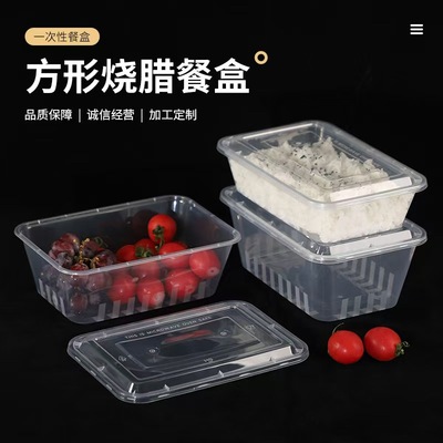 长方形PP微波餐盒冷藏