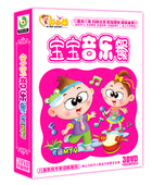 启蒙幼儿智商培养 韵律节奏 宝宝音乐餐 歌曲教材 动画 3DVD 正版