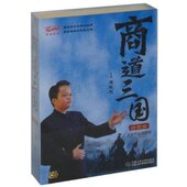 包发票 8DVD 潘武忠 经营篇 现货 商道三国 正版
