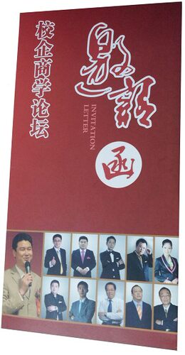 李强每月月底都有现场课程 3天2晚课程 门票抓住机会就是抓住金钱 - 封面