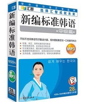 正版 韩语光盘 新编标准韩语 中级篇 1MP3 1本154页同步教材 CD版 - 封面