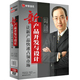 让新产品快速占领市场 正版 新产品开发与设计 王汉武 5DVD 包发票