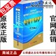 青春我做主 我 初中 全国中小学心里辅导获奖作品实录 正版