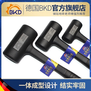 德国进口防震橡胶锤子瓷砖装修橡皮锤轴承安装锤敲打胶皮榔头