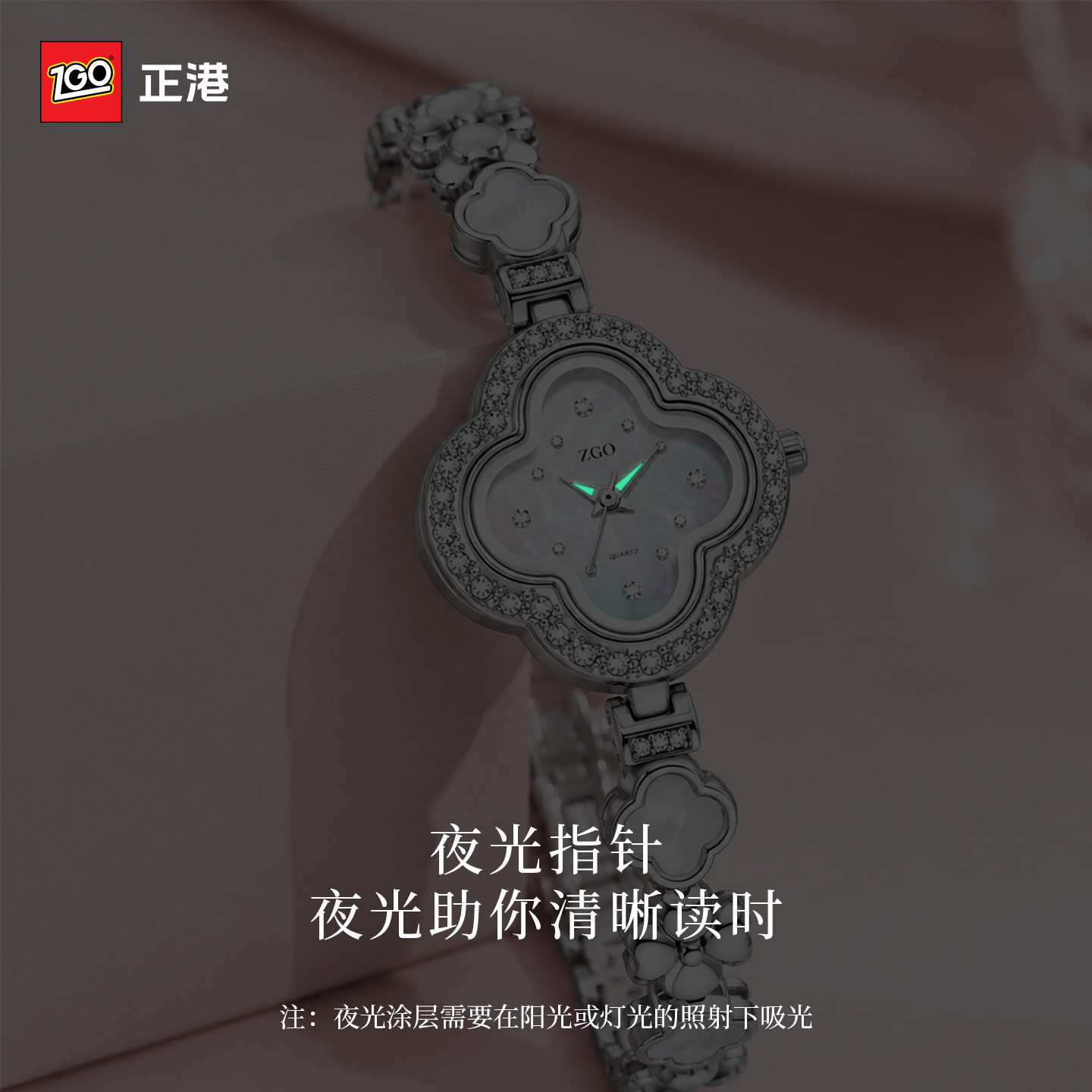 正港四叶草手表女款轻奢小众设计手链表高颜值石英表生日礼物女生